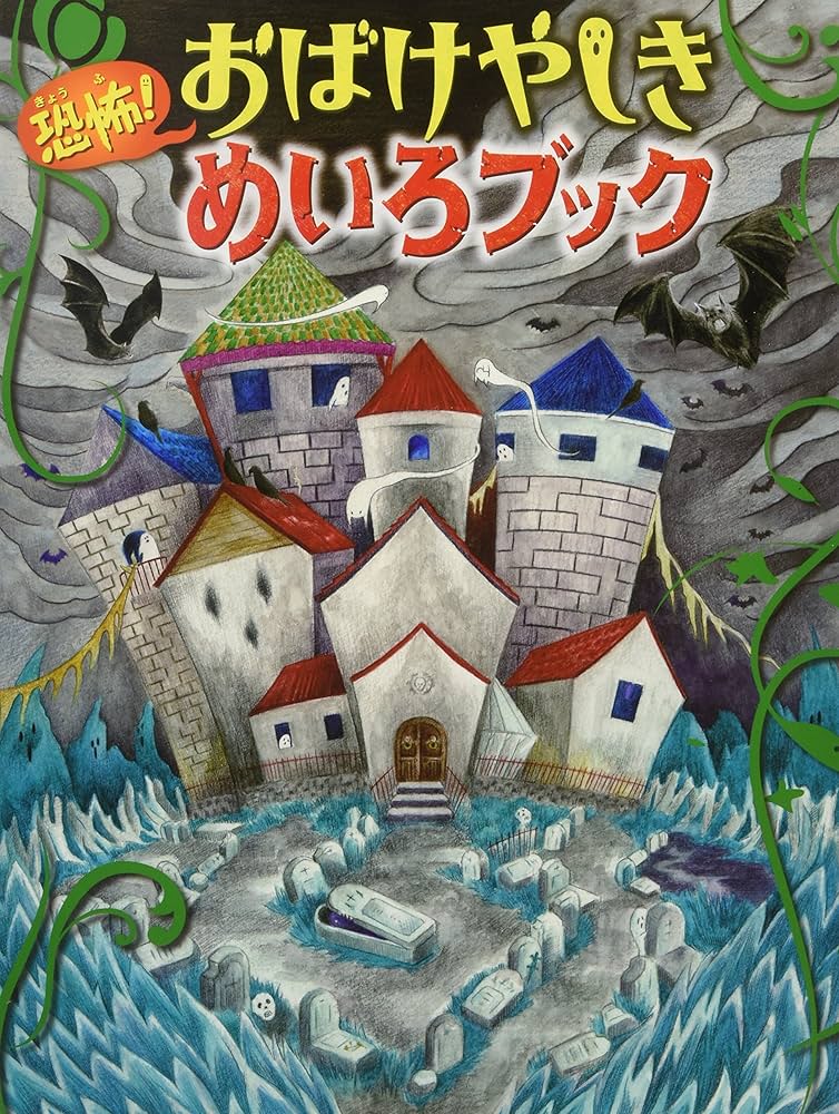 【中古】 甘い誘拐はヨコハマで かけおち探偵シリーズ/小学館/山浦弘靖 中古】 甘い誘拐はヨコハマで (パレット文庫 かけおち探偵