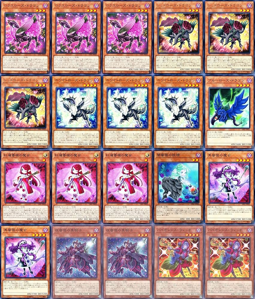 遊戯王　ローズドラゴン　デッキ　月華竜　ブラックローズ　[04188] 遊戯王 ローズドラゴン デッキ 月華竜 ブラックローズ [04188]