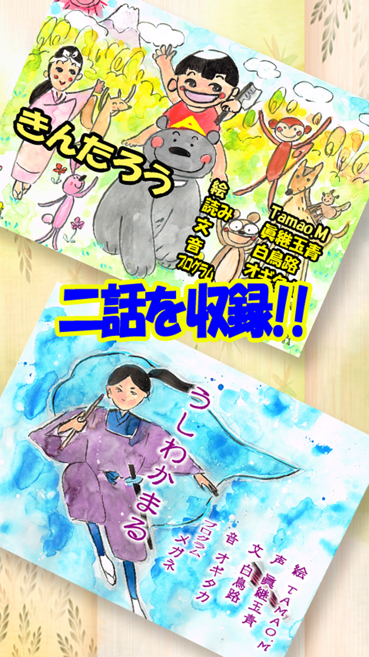 昔話 金太郎さんピアス 昔話 金太郎さんピアス アクセサリー