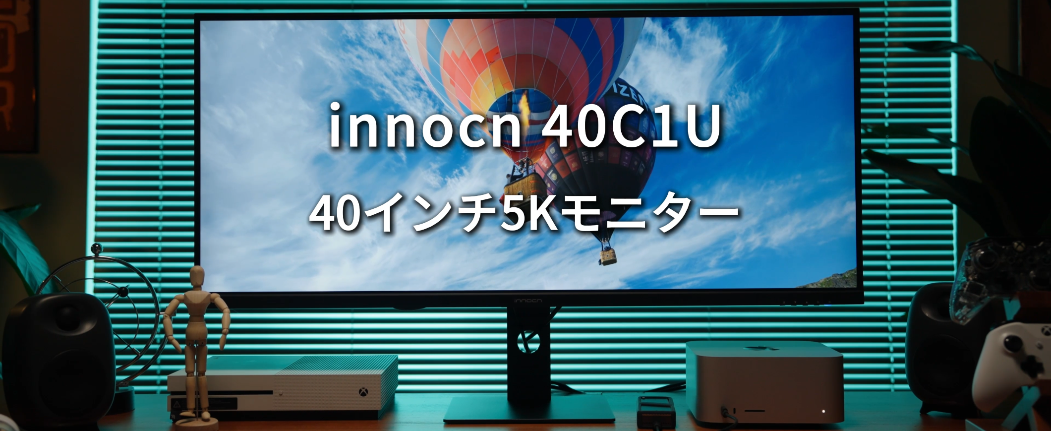 Amazon.co.jp: INNOCN 40インチモニター 5K 大画面ディスプレイ 21:9