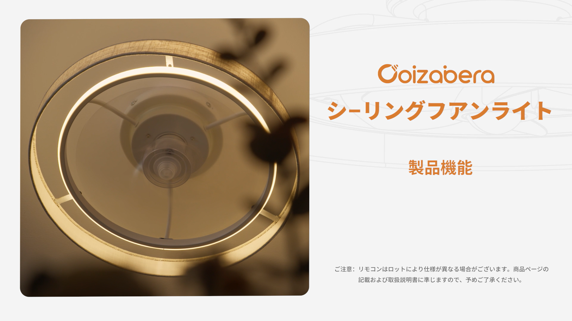 Amazon.co.jp : シーリングファンライト 8-10畳 50cm 正逆回転 冷暖房