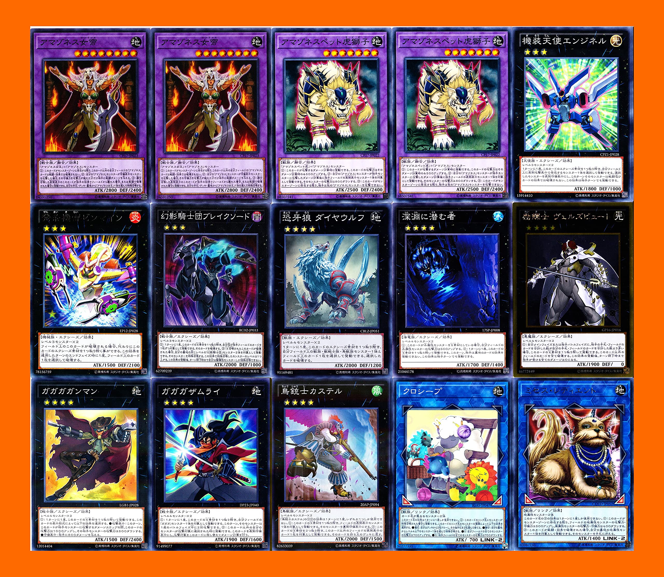 Amazon.co.jp: アマゾネスデッキ 55枚 脆刃の剣 新鋭の女戦士