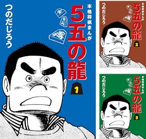 編集王 (全16巻) Kindle版