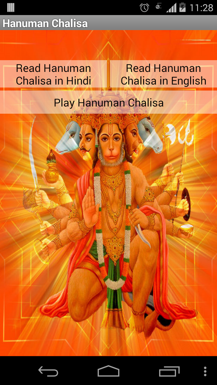 Hanuman Chalisa. Read & Listen - App on Amazon Appstore
