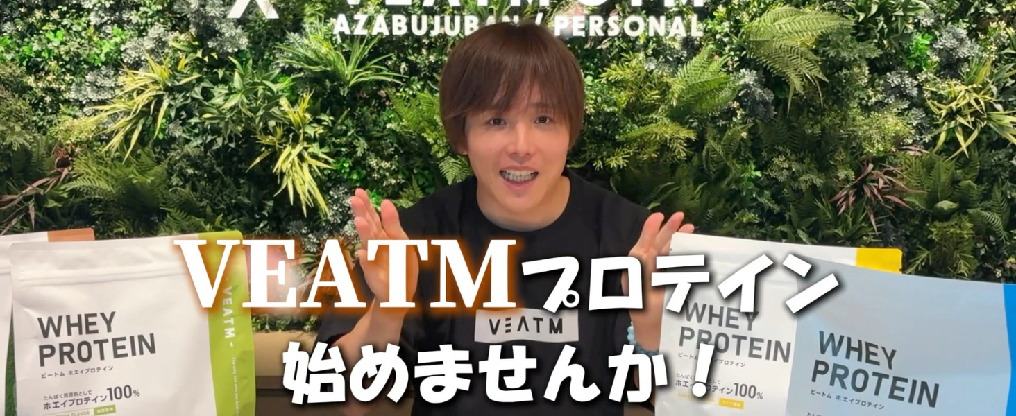 Amazon | VEATM ビートム ホエイプロテイン チョコレート風味 1kg 国内 