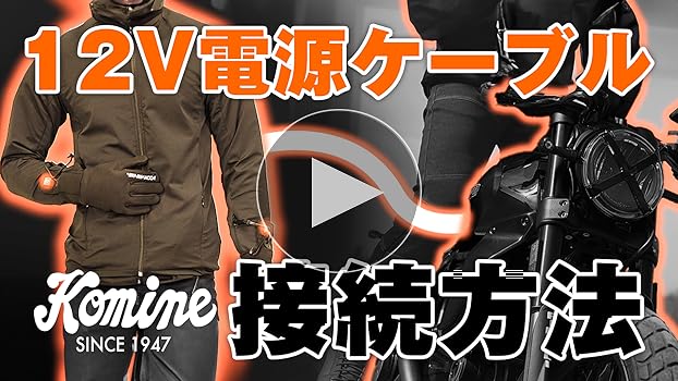 Amazon.co.jp: [KOMINE] バイク用 ジャケット エレクトリックインナー