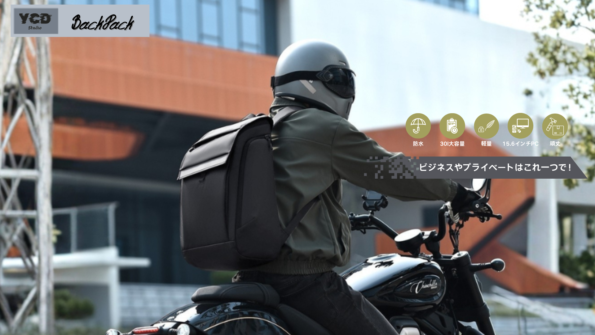 Amazon.co.jp: [YCD] フラップトップ リュック メンズ 人気 おしゃれ