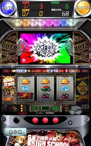 激Jパチスロ HIGHSCHOOL OF THE DEAD-Amazonアプリストアのアプリ