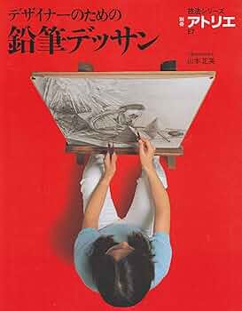 A13jp2LFJnL._AC_UF350, A13jp2LFJnL._AC_UF350,