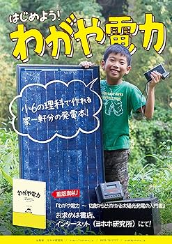 【中古】 太陽エネルギー入門/ワイリー・ジャパン/ソル・ウィーダー 中古】 太陽エネルギー入門/ワイリー・ジャパン/ソル