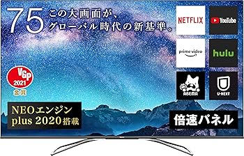 Amazon | ハイセンス 75V型 4Kチューナー内蔵 ULED液晶テレビ