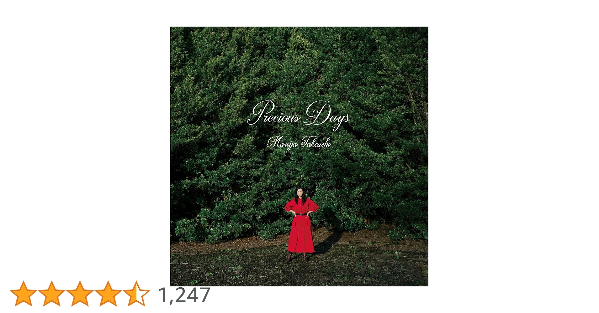 2CD 竹内まりや Precious Days　【デラックス盤】(CD＋Blu-ray) WPZL321545 SONY MUSIC SOLUTIONS 未開封 /00220 Amazon.co.jp: 【外付け特典あり】​​Precious Days (デラックス