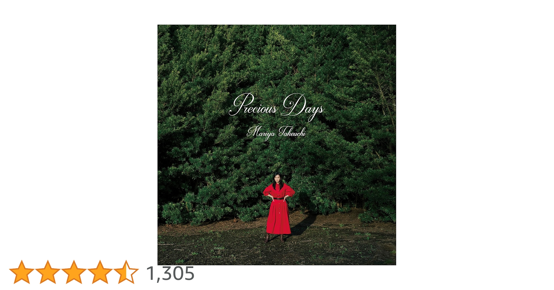 竹内まりや Precious Days CD、ブルーレイ(映像)限定盤 Amazon.co.jp: 竹内まりや : 【Amazon.co.jp限定】Precious Days