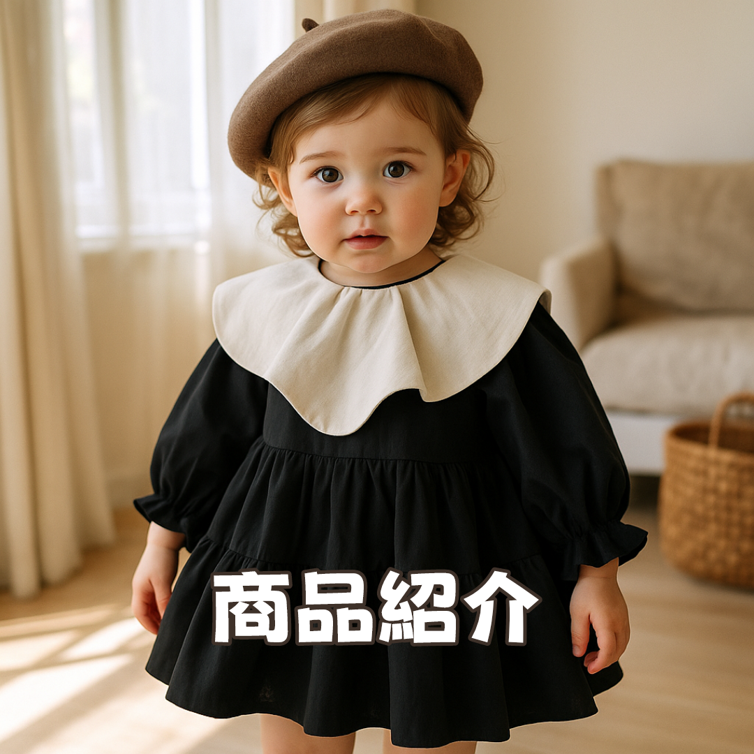 Amazon.co.jp: [Regenbogen] ベビー フォーマル ワンピース 女の子