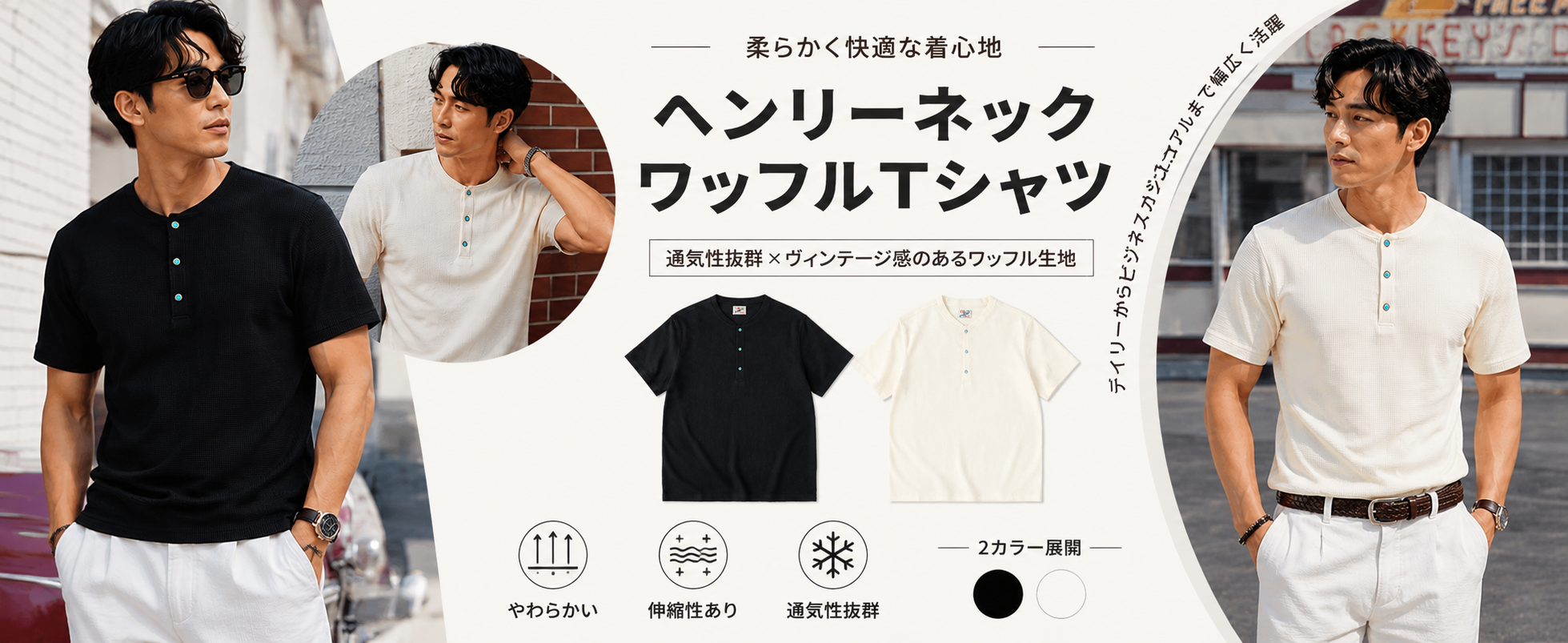 Amazon | [karaku] ワッフル ヘンリーネック Tシャツ メンズ 半袖 