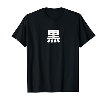 Black anime shirt Clearance
