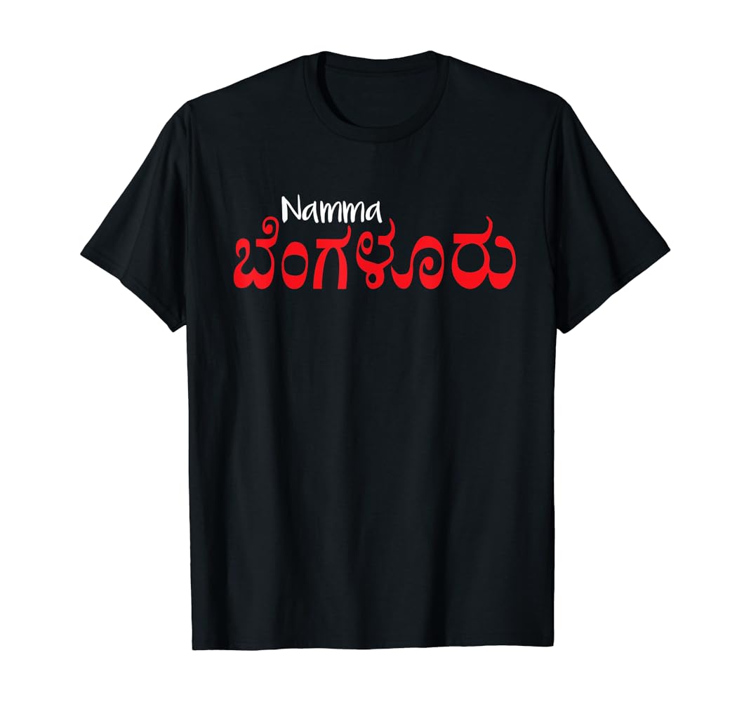 kannada t shirts amazon