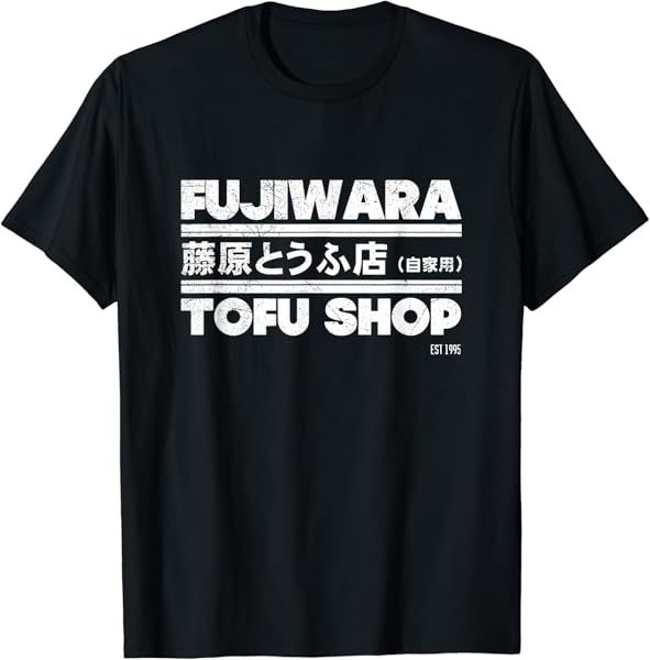 Fujiwara Gift Tofu Shop T-Shirt