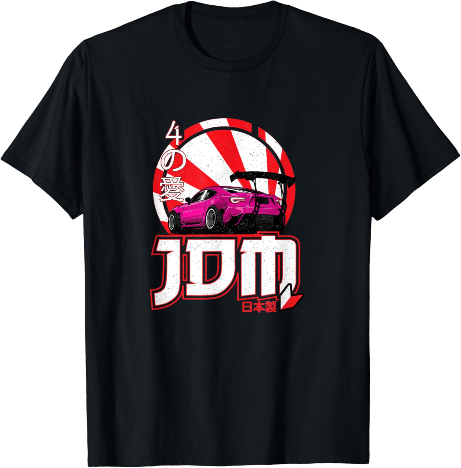 Japanese Cars JDM T-Shirt : Amazon.de: Fashion