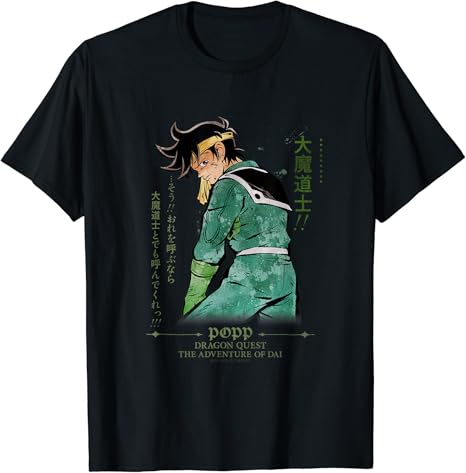 Amazon ドラゴンクエスト ダイの大冒険 名台詞デザイン ポップ Tシャツ Tシャツ カットソー 通販