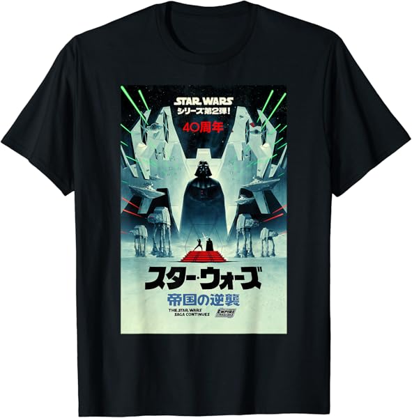 Star Wars: The Empire Strikes Back 40th Anniversary Kanji T-Shirt