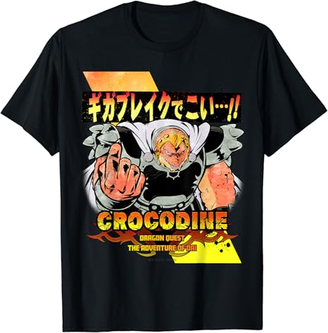 ドラゴンクエスト ダイの大冒険 名台詞デザイン クロコダイン Tシャツ Tシャツ カットソー 通販