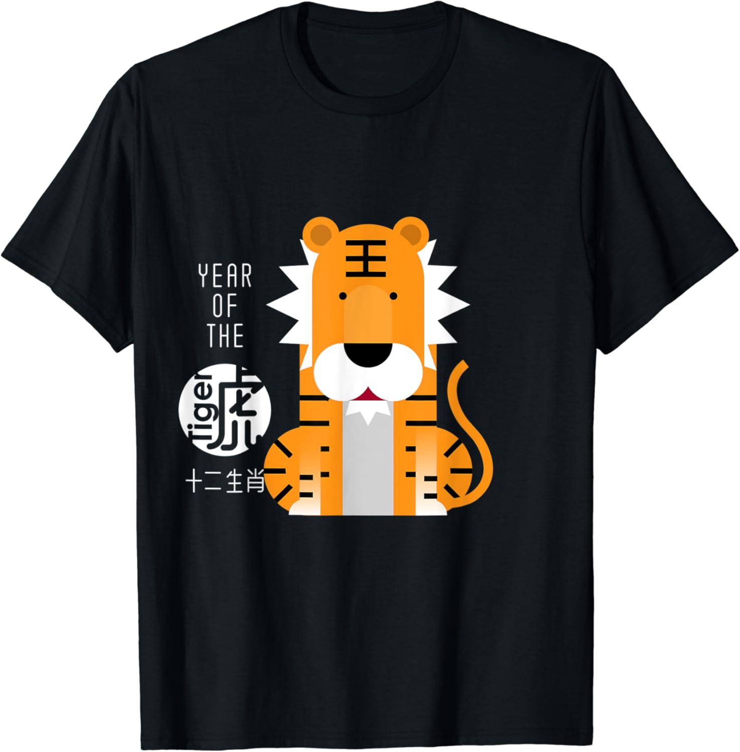 Year of The Tiger Chinese Zodiac Lunar New Year Graphic Gift T-Shirt