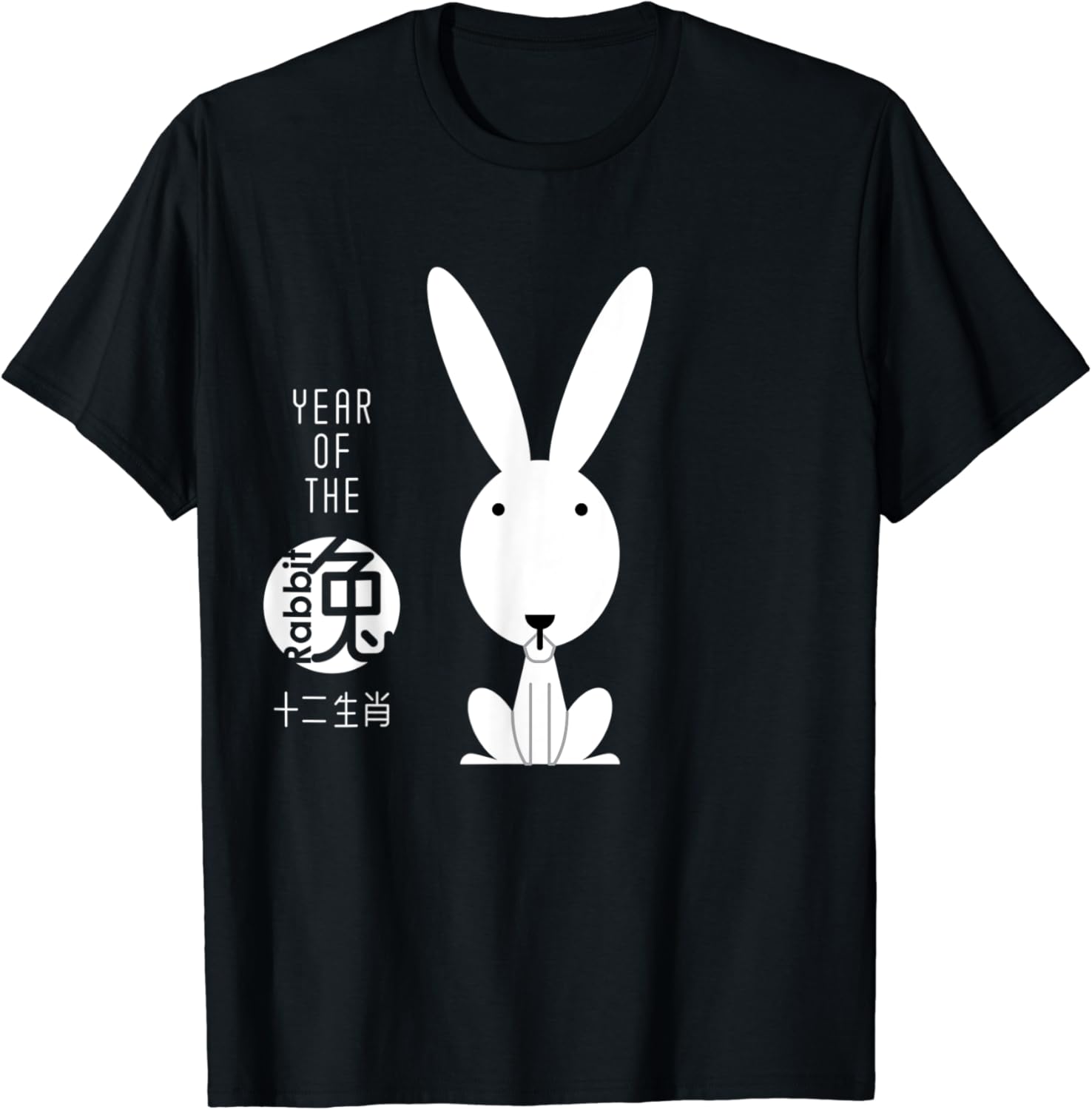 Year of The Rabbit Chinese Zodiac Lunar New Year Graphic T-Shirt