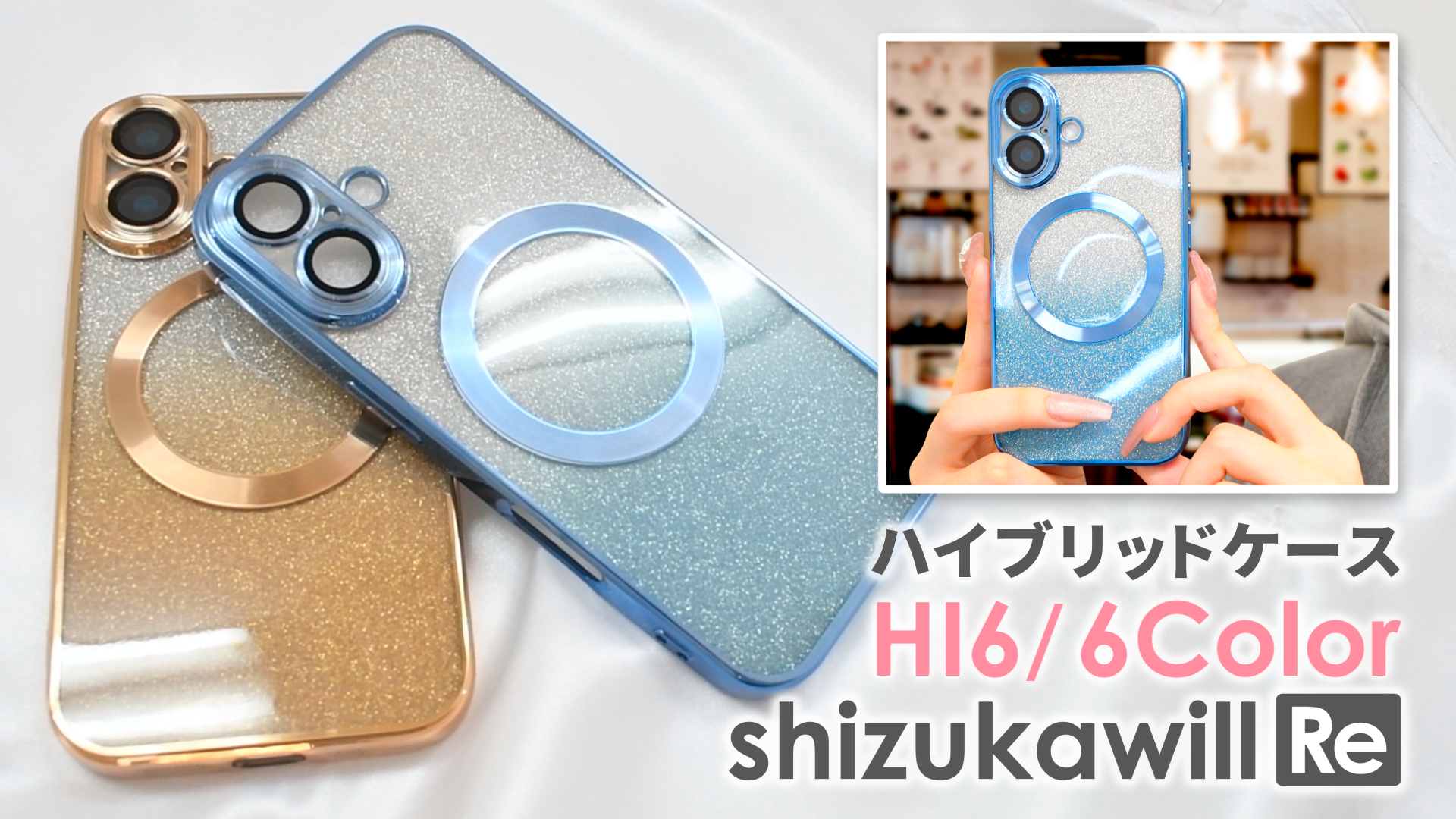 天然シェル♡キラキラ ワイヤレス充電 イエロー オリジナルiPhoneケース 天然シェル♡キラキラ ワイヤレス充電 イエロー オリジナルiPhone