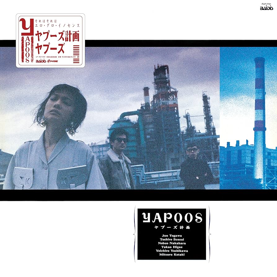 貴重な非売品見本盤●アナログＬＰ●当時物日本盤】グローブシュ二ット／おとぎの国へ 貴重な非売品見本盤○アナログLP○当時物日本盤】グローブシュ二