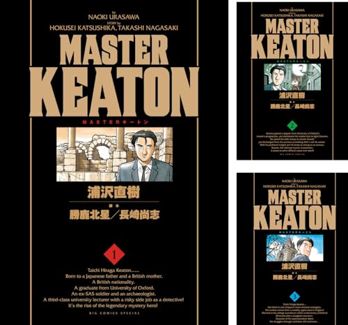 ＭＡＳＴＥＲキートン 完全版 デジタルVer.