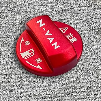 Amazon | ［AYDMY］N-VANガソリン給油口キャップ カバー NVAN