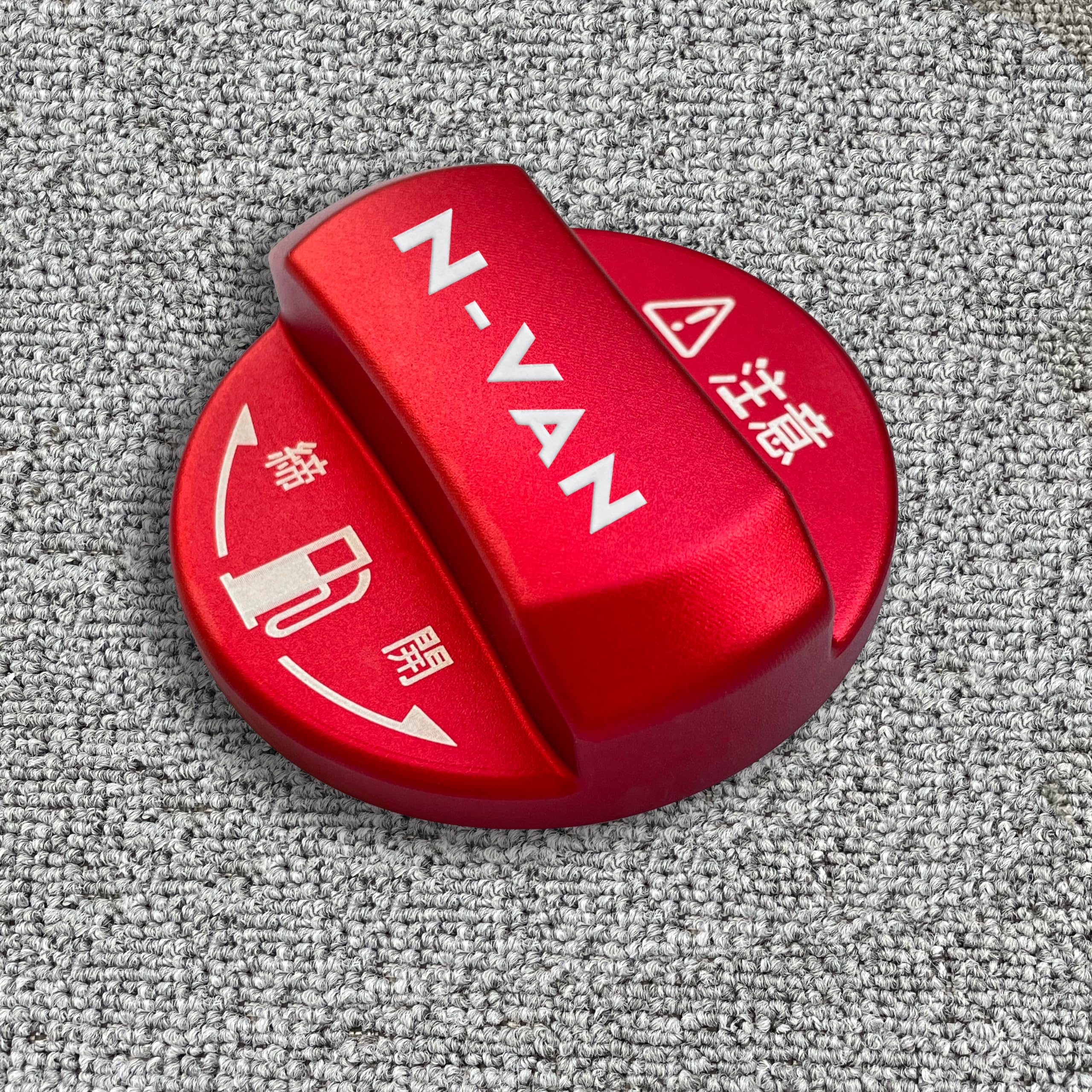 Amazon | ［AYDMY］N-VANガソリン給油口キャップ カバー NVAN