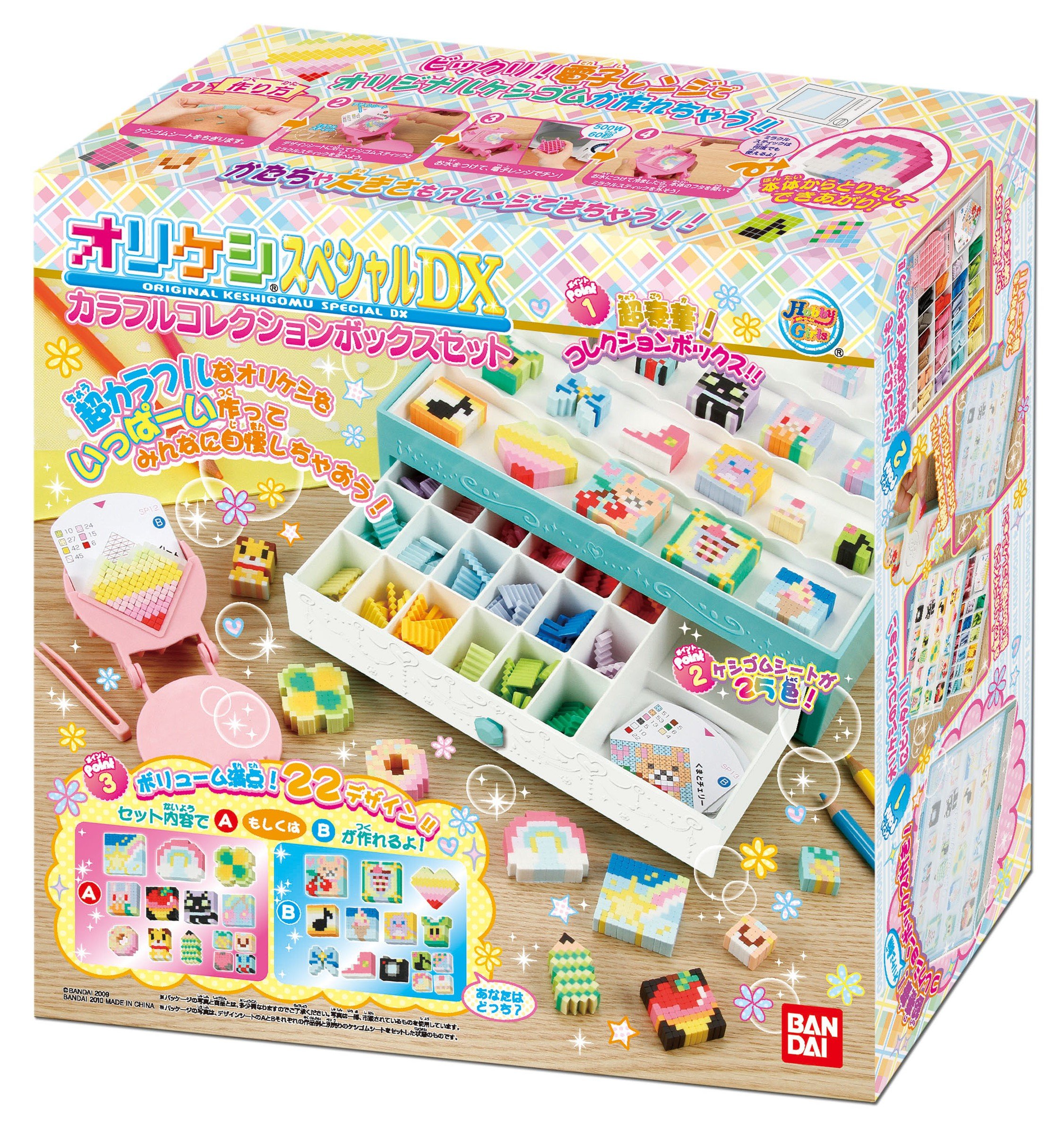 【未使用】　オリケシ　スペシャルDX ラブチェンセット Amazon.co.jp: オリケシスペシャルDX ラブチェンセット : 文房具