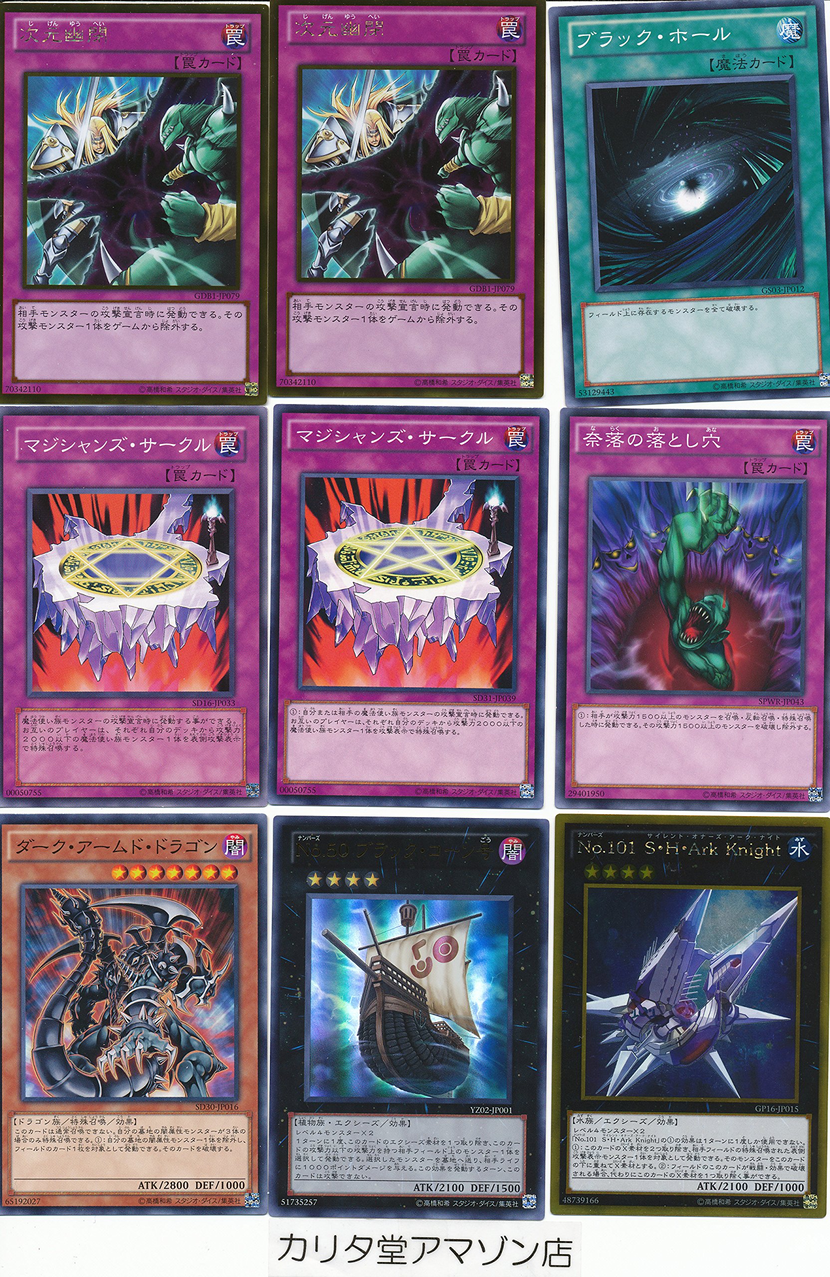 Amazon.co.jp: 遊戯王墓守デッキビルダー : おもちゃ