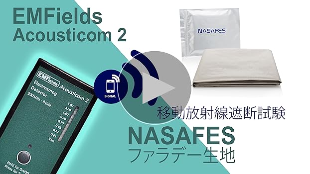 電磁波防止(シールド)毛布(ブランケット) 楽天市場】【選べる2大特典付】電気ひざ掛け 洗える 電気毛布