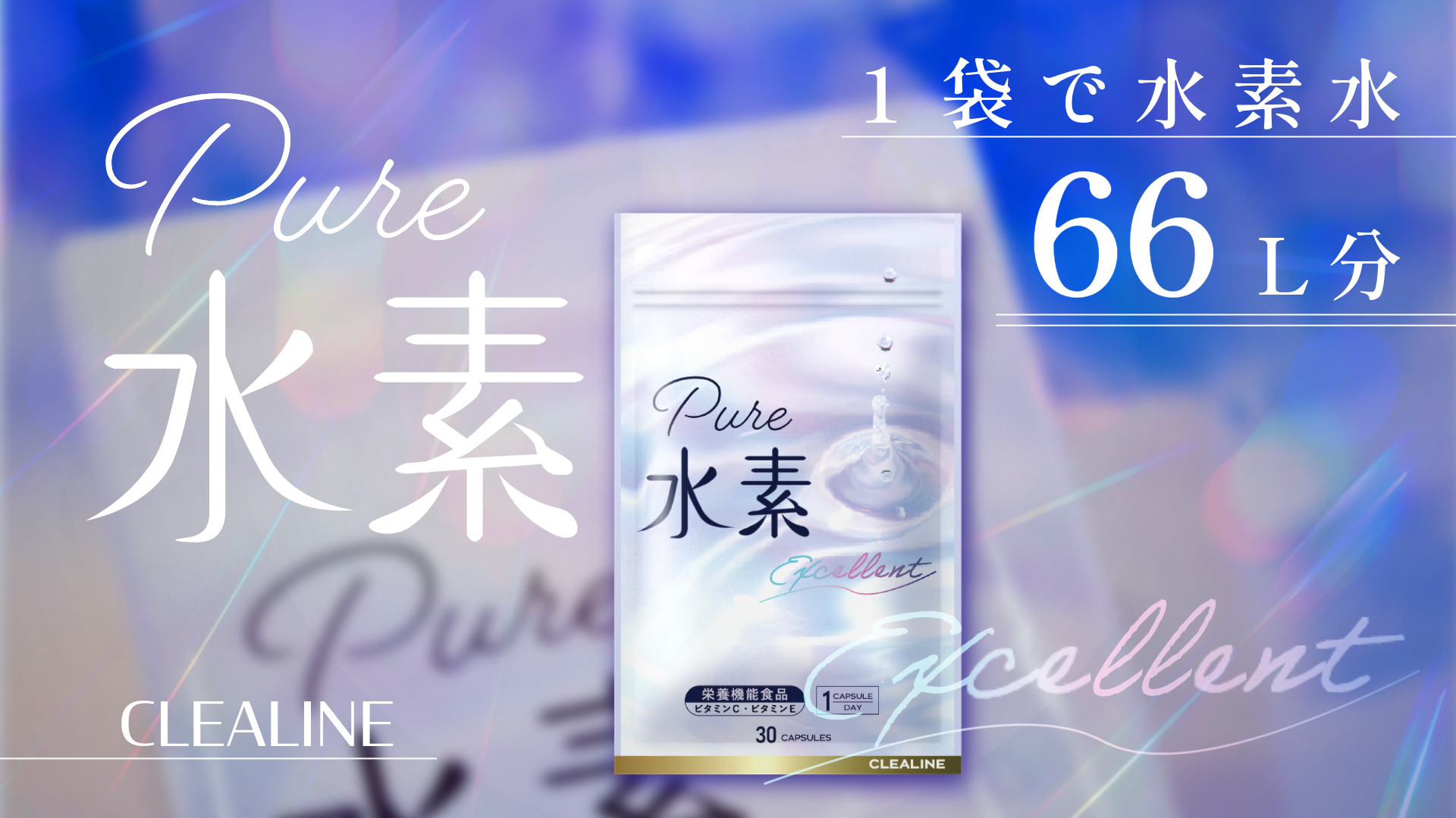 Amazon | 【1袋で水素水66リットル分の水素がとれるx国際水素規格協会