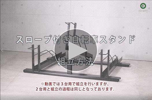 Amazon.co.jp: 遠藤ワークス 日本燕三条製 スロープ付き自転車