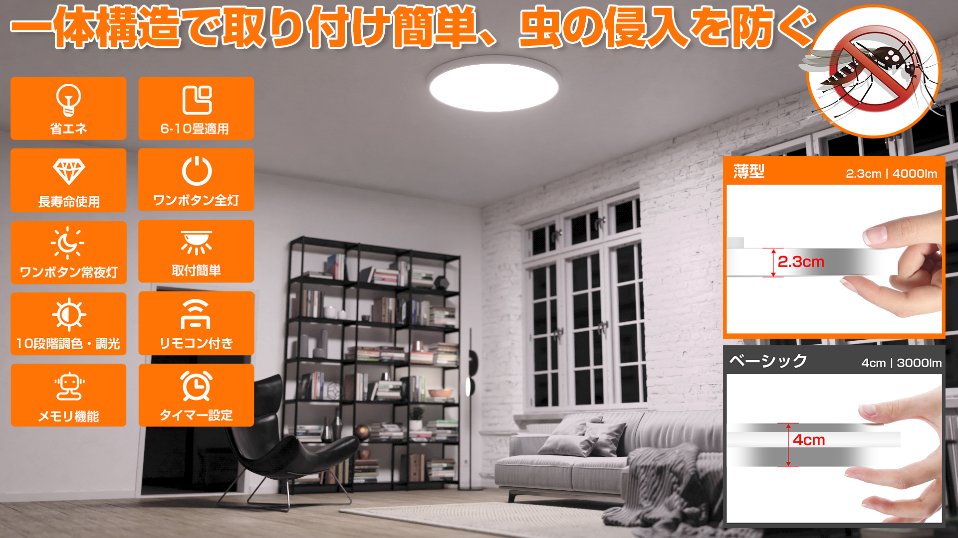 Amazon.co.jp : LEDシーリングライト 8畳 6畳 調光調色タイプ 40W