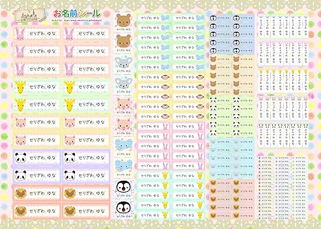 お名前シール 手書き風 耐水 大容量218枚 6種類のサイズで使いやすい お名前シール 防水 おなまえシール ネームシール 入学 入園 幼稚園 名入れ プレゼント 入学祝い 入学準備 算数セット シンプル 子供 キャラクター 水筒 遠足 食洗機 電子レンジ Amazon