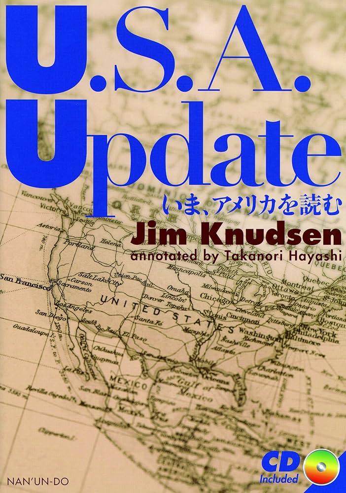 いま、アメリカを読む | ジム・クヌーセン, 林孝憲 |本 | 通販