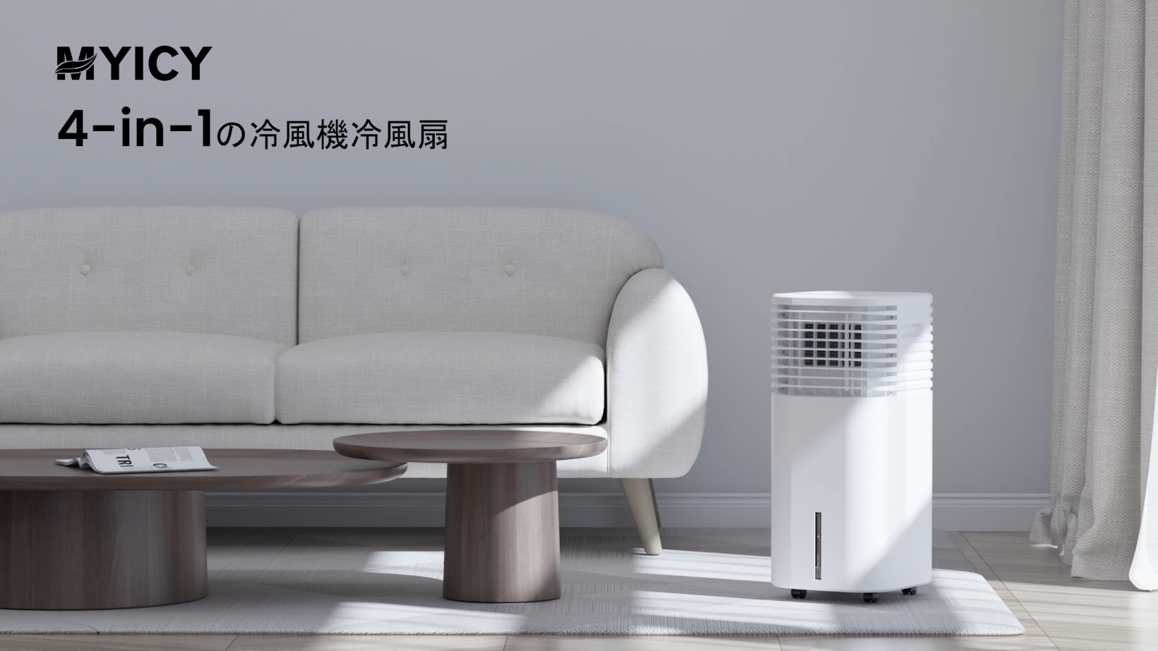 Amazon | MYICY 冷風機 強力 人気 クーラー並みに涼しい 【2025年猛暑