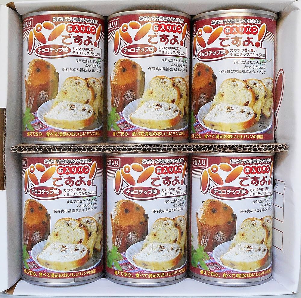 Amazon | 社会福祉法人名古屋ライトハウス パンですよ！ チョコ