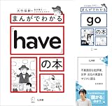 [まとめ買い] EJ新書