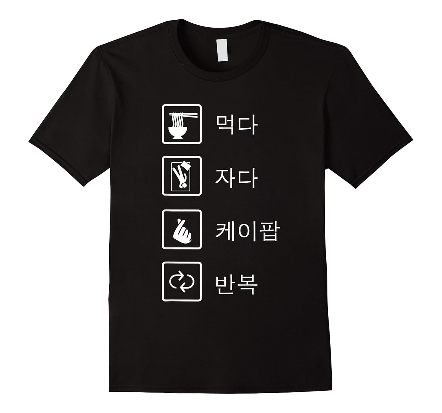 Eat Sleep K Pop Repeat Korean Pop Hangul Kpop Shirts Bnovelty