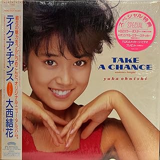 Amazon Co Jp 大西結花 ミュージック