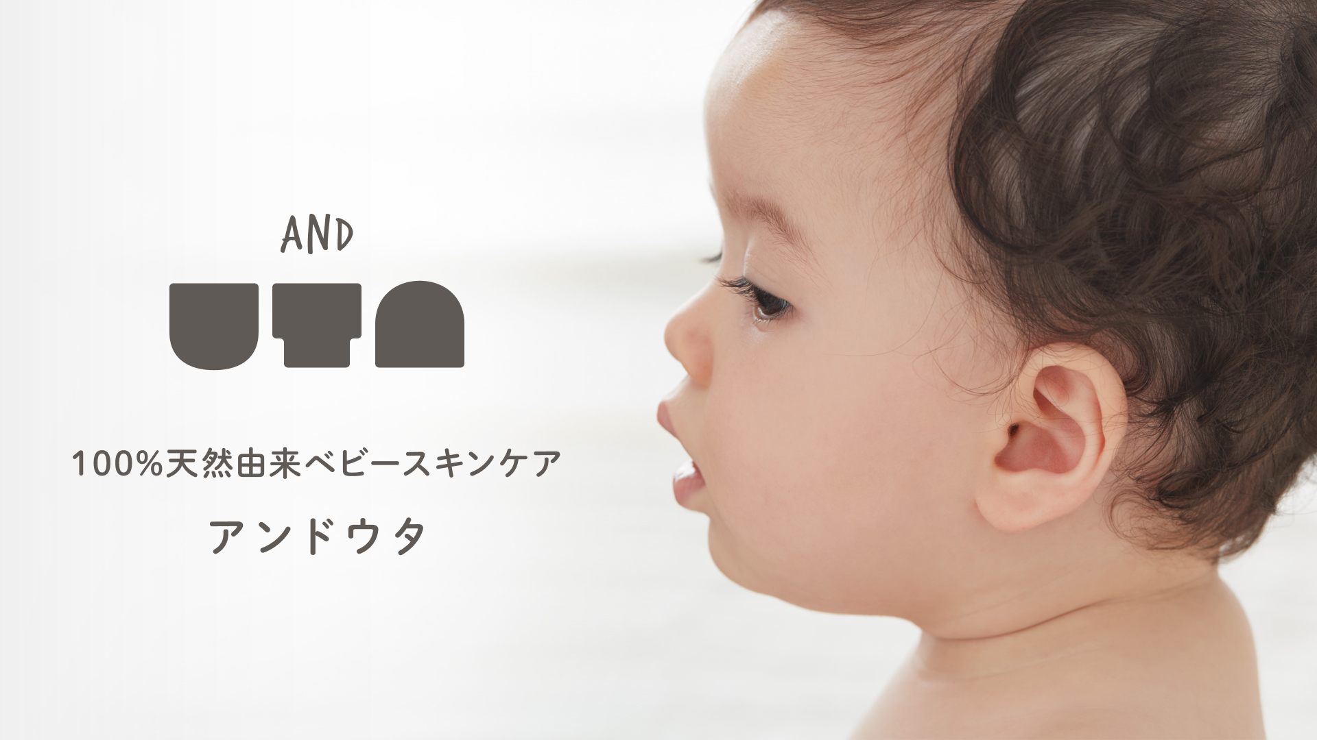 【薬剤師監修・新生児OK】anduta ベビーソープ 泡500mL 3本セット Amazon.co.jp: 【薬剤師監修・泡タイプ】ANDUTA ベビーソープ