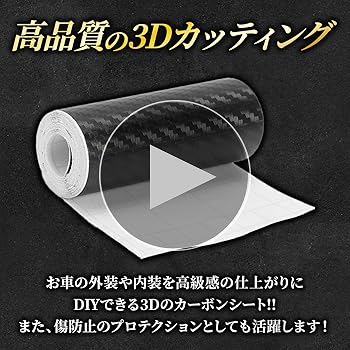 ☆ 久慈pan2 ☆ LP500S専用ディスプレイカバー＋カーボンシート カー用品】ボンフォーム シートカバー レザーマッチ 軽/普通車