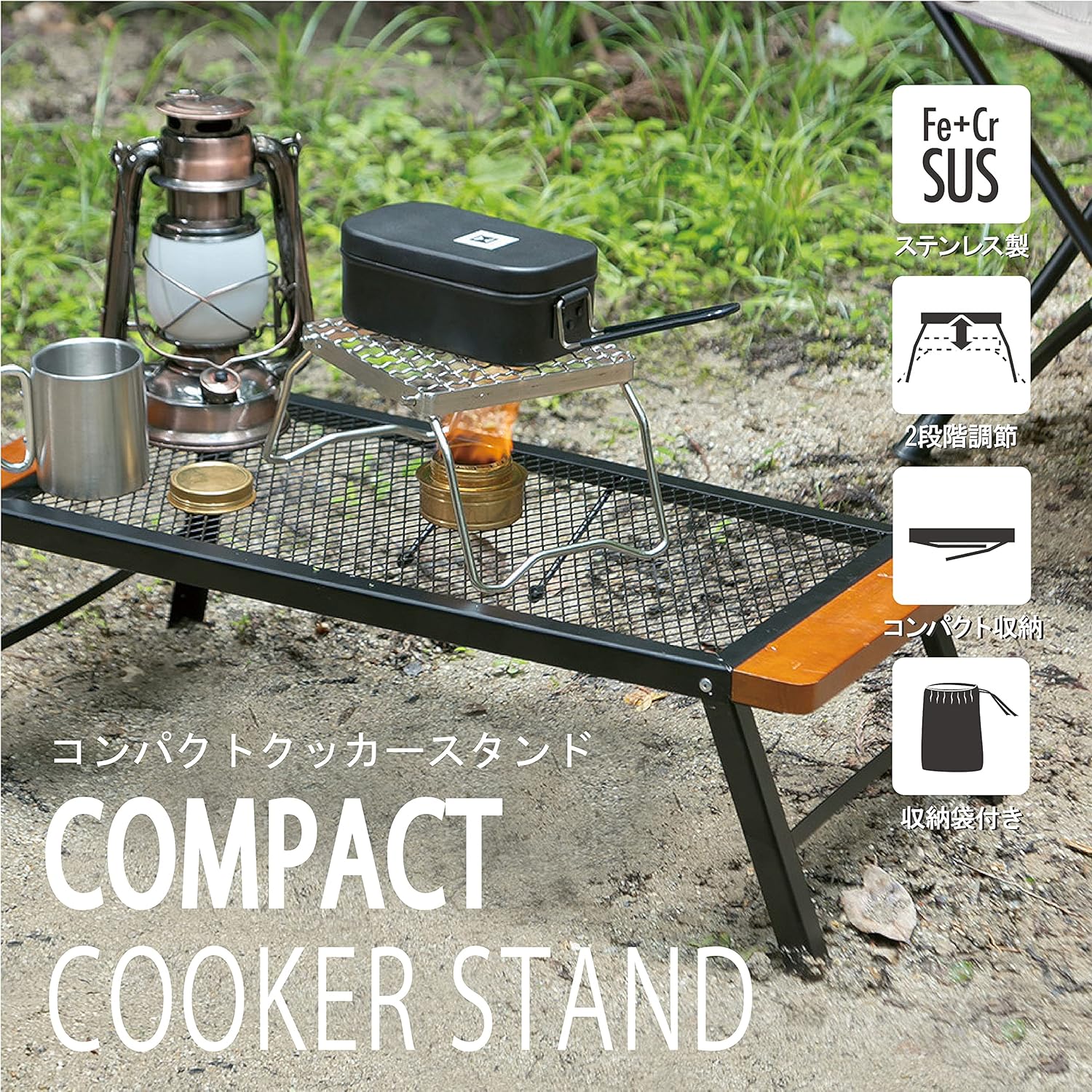 Takeda Corporation CCS21-16 [Stand, Folding, Outdoor, Stainless Steel] Silver, 6.3 x 6.3 x 4.7 inches (16 x 16 x 12 cm), Compact Cooker Stand