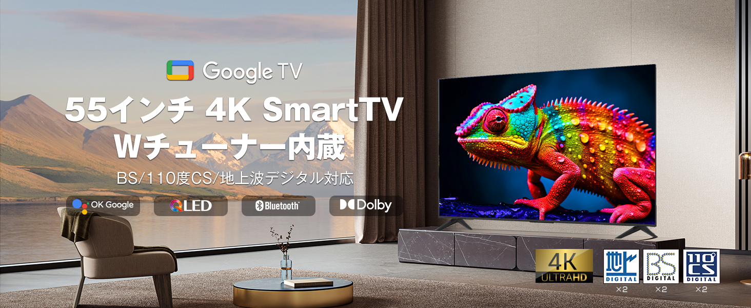 Amazon | ASTEX 55インチ 4K テレビ Wチューナー内蔵 Google TV搭載